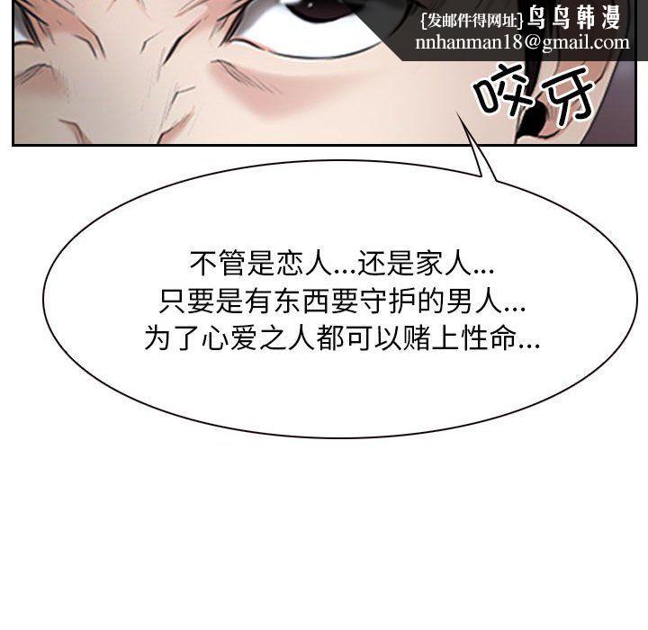 寻找初恋第20話