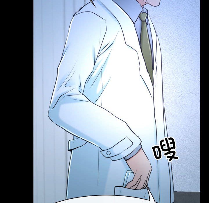 寻找初恋第20話