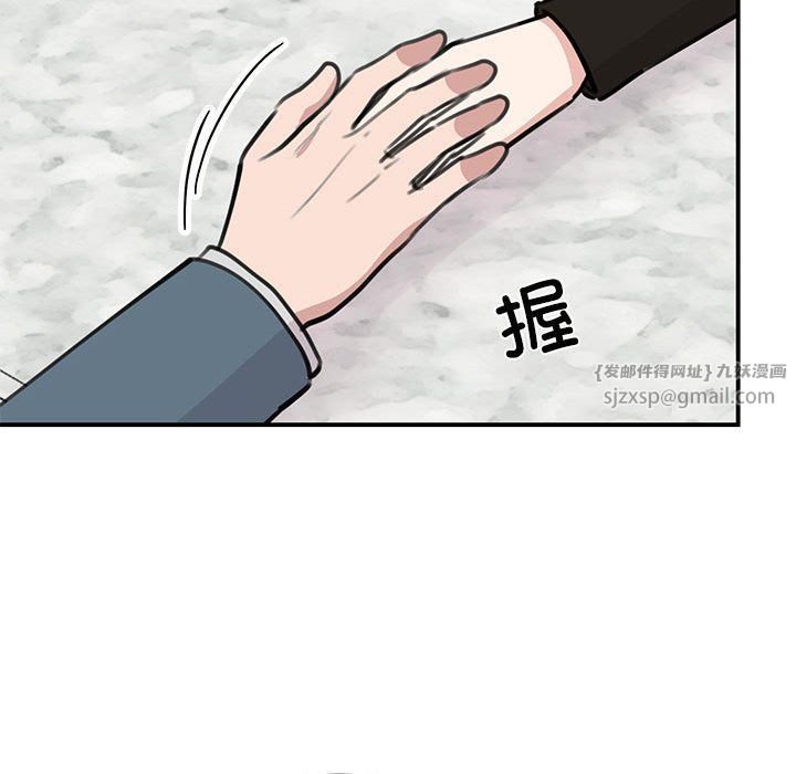 我的完美缪斯第48話