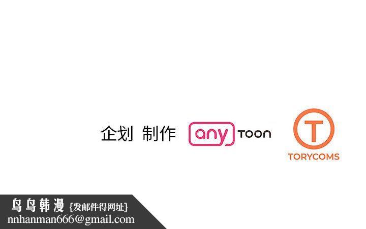 我的完美缪斯第48話