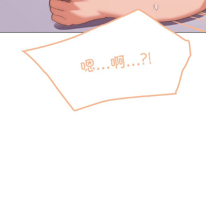 家人之间这样不好吧第15話