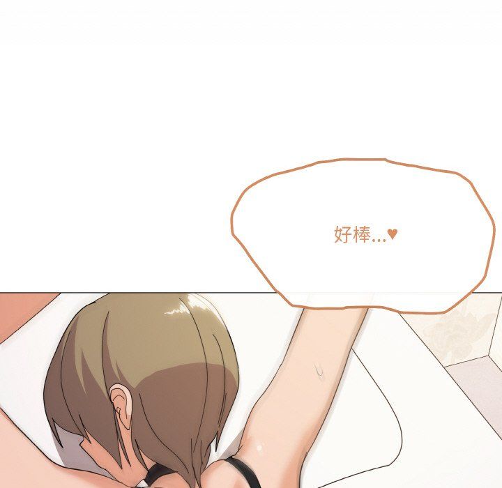 家人之间这样不好吧第15話