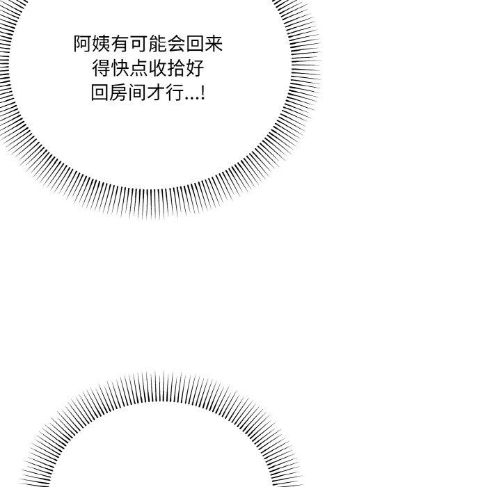 家人之间这样不好吧第15話