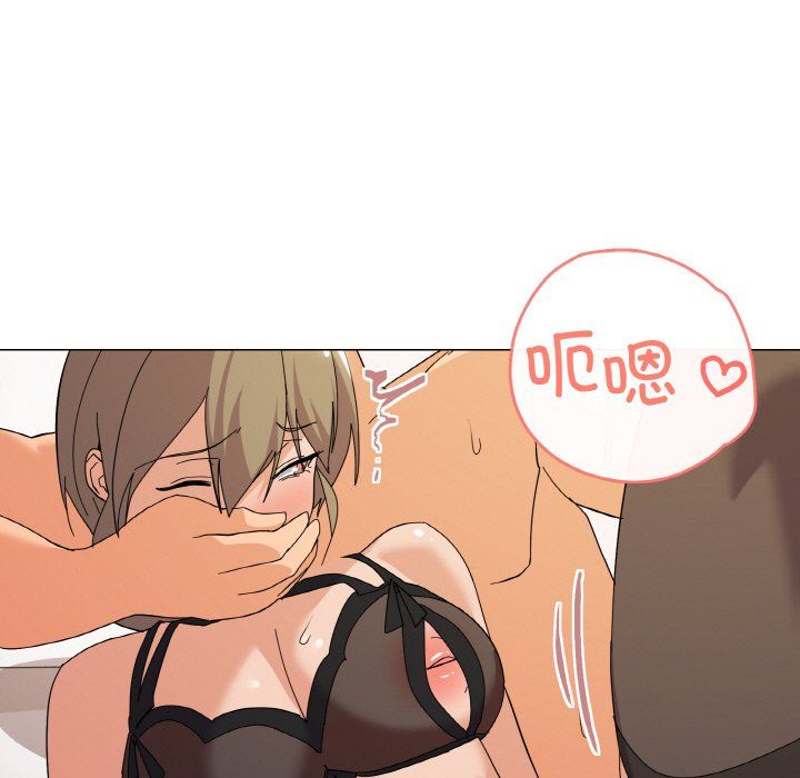 家人之间这样不好吧第15話