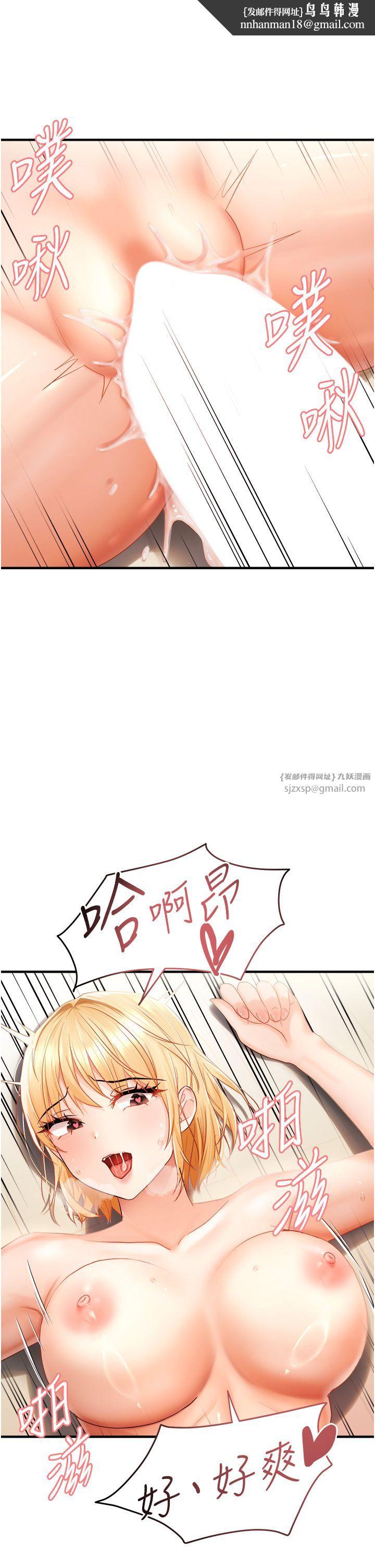 偏偏慾到妳第13話-變態姊姊的呻吟♡