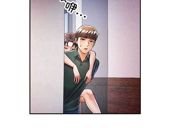 可以爱你吗第22話