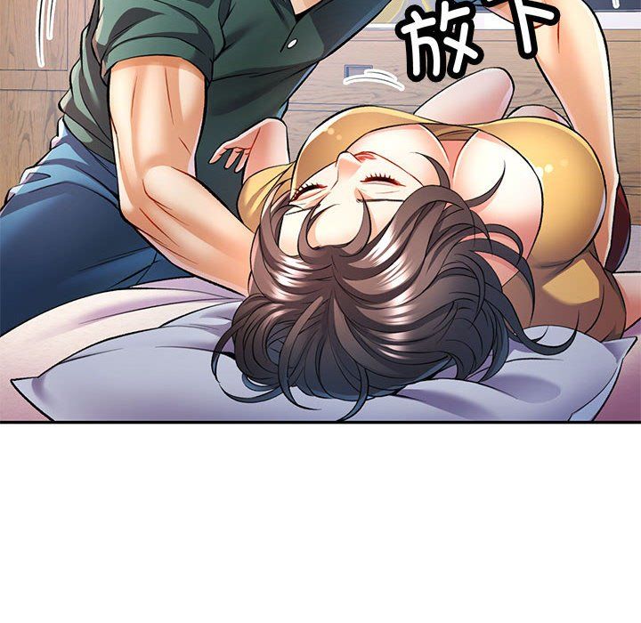 可以爱你吗第22話