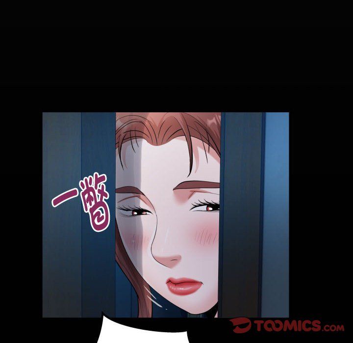 私密的牵绊第24話