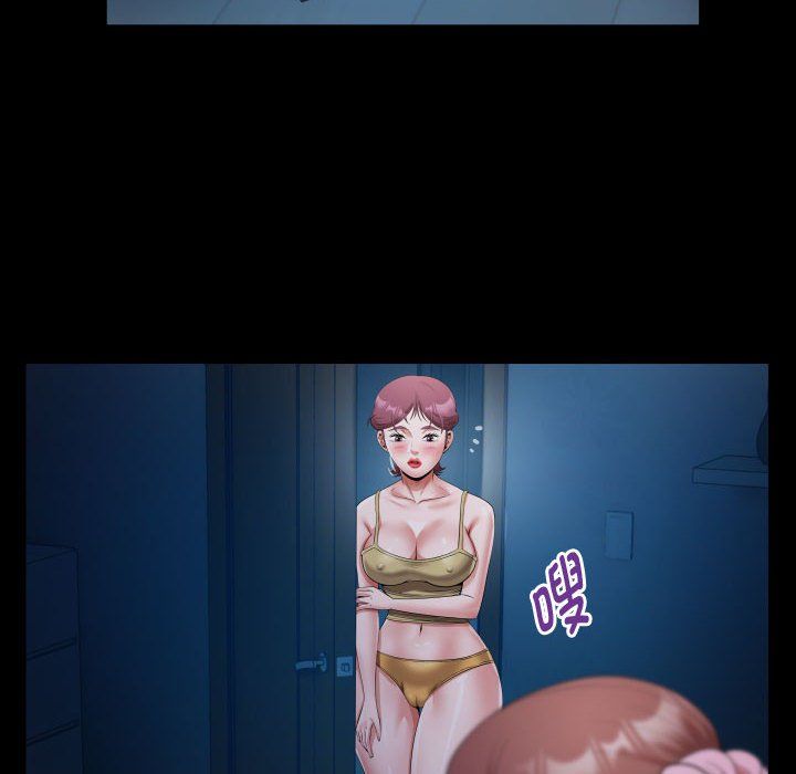 私密的牵绊第24話