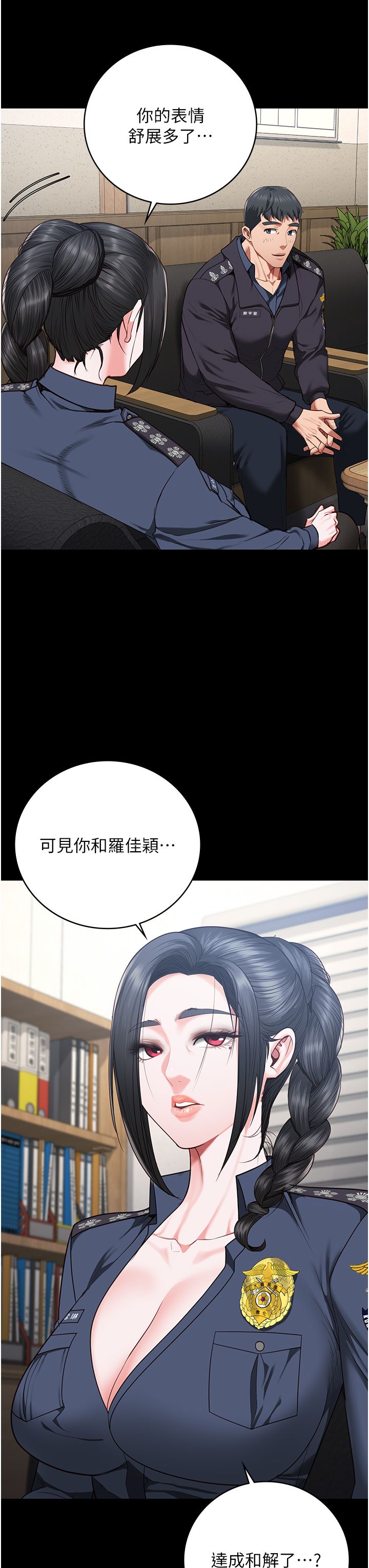 监狱女囚第77話-回心轉意