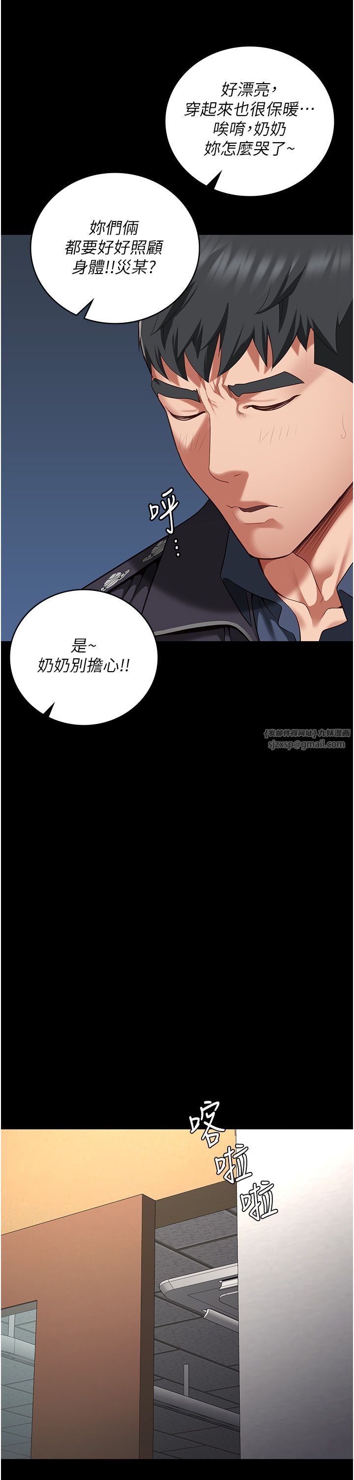 监狱女囚第77話-回心轉意