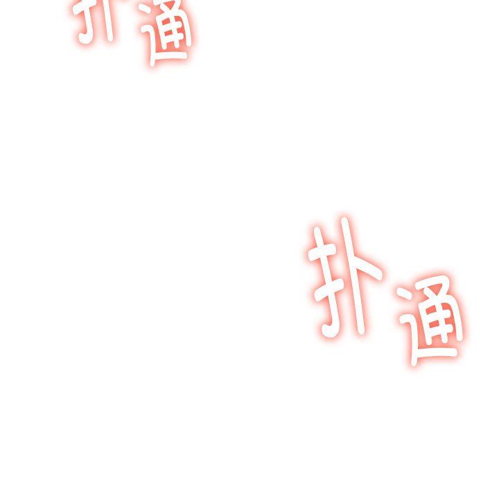 同级生第40話