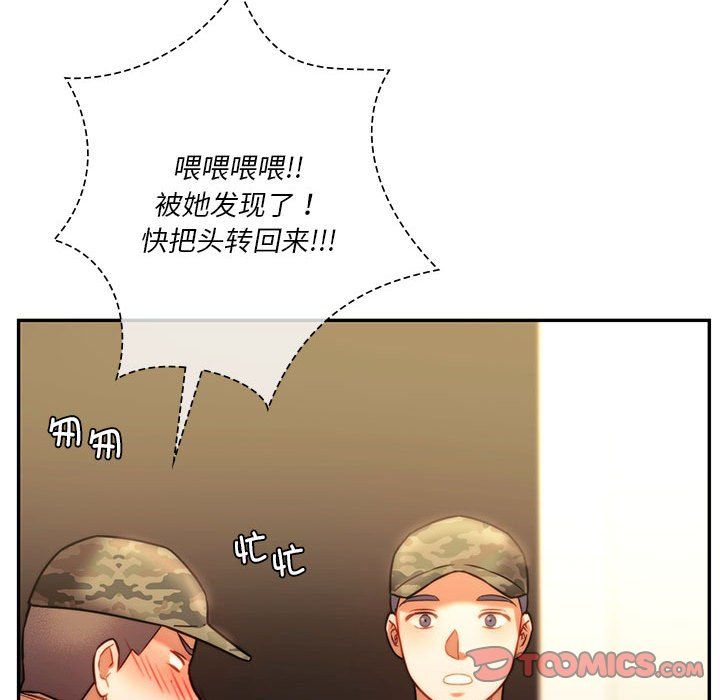 同级生第40話