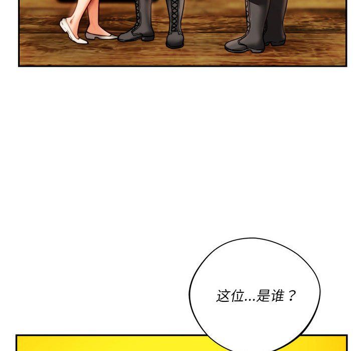 同级生第40話