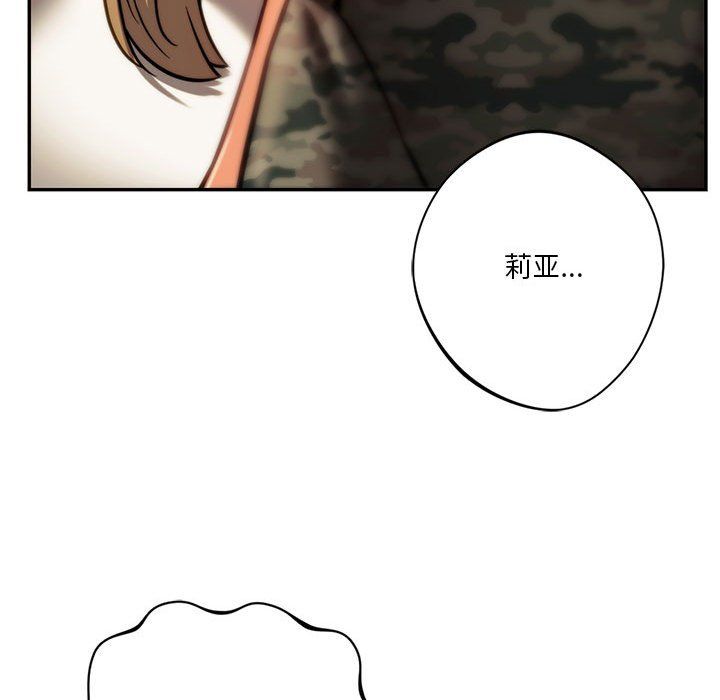 同级生第40話