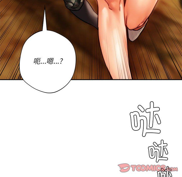 同级生第40話