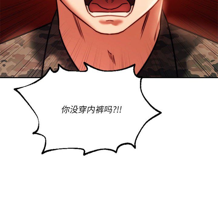 同级生第40話