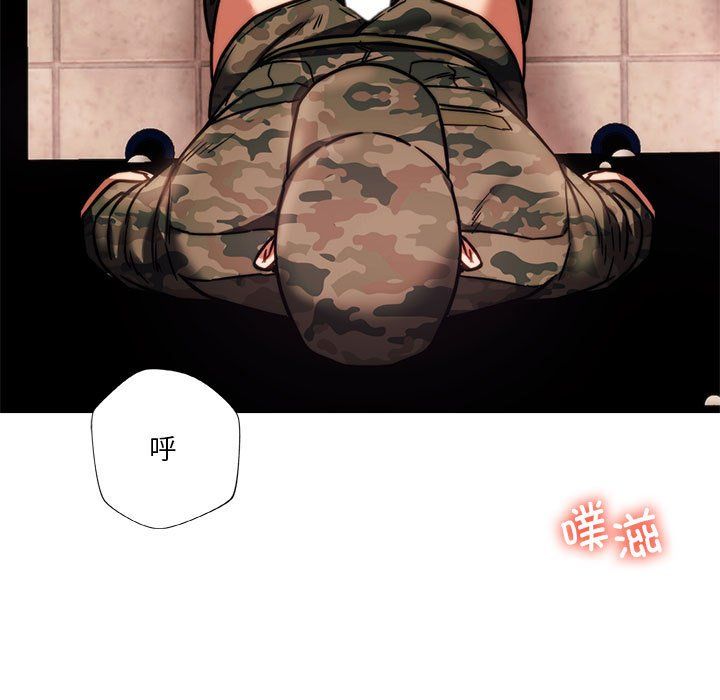 同级生第40話