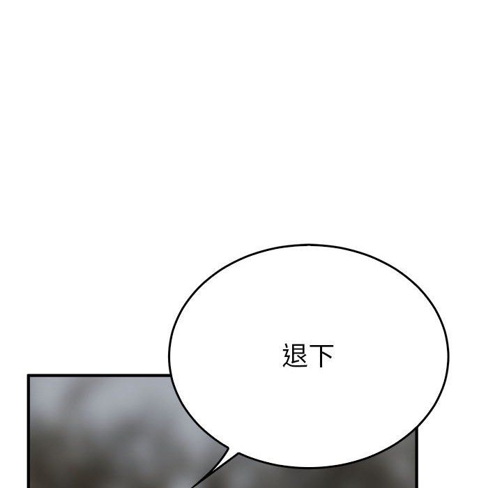 毒酒第35話