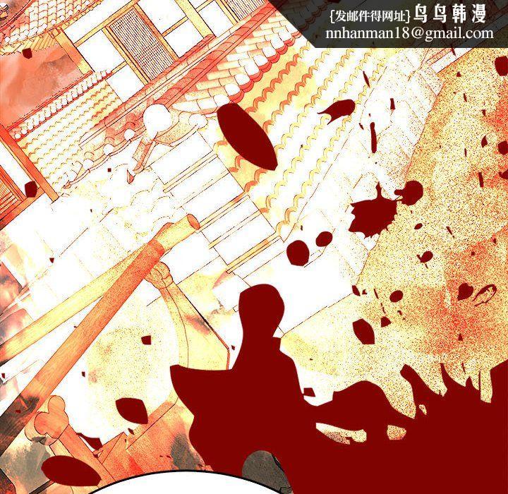 毒酒第35話