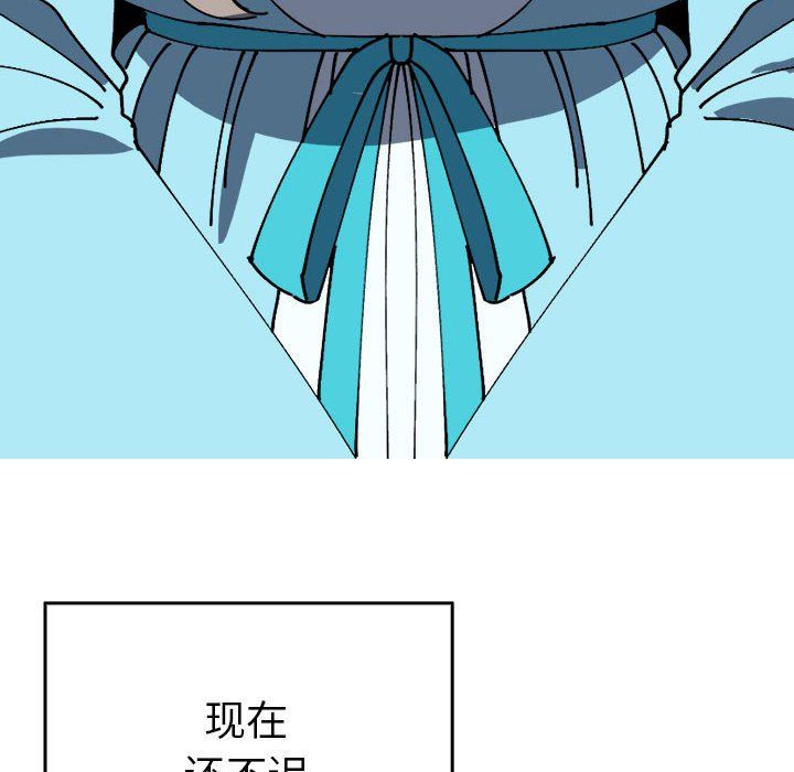 毒酒第35話