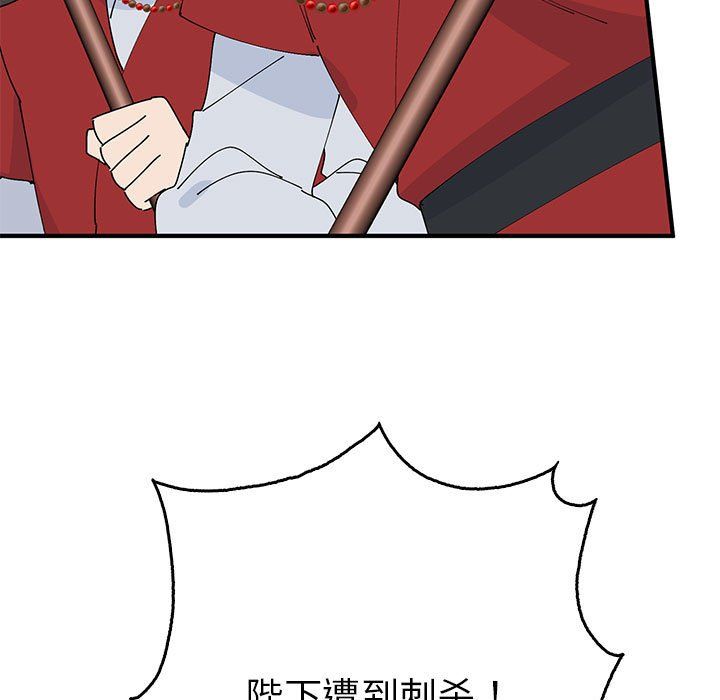 毒酒第35話