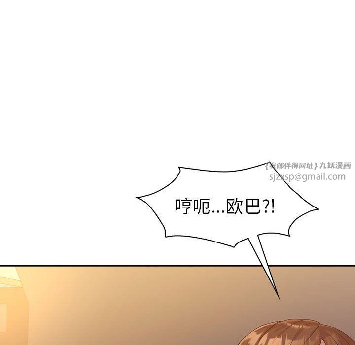 回不去的婚姻第32話