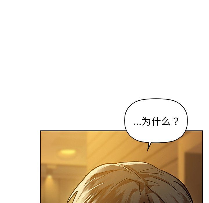 咖啡因第29話