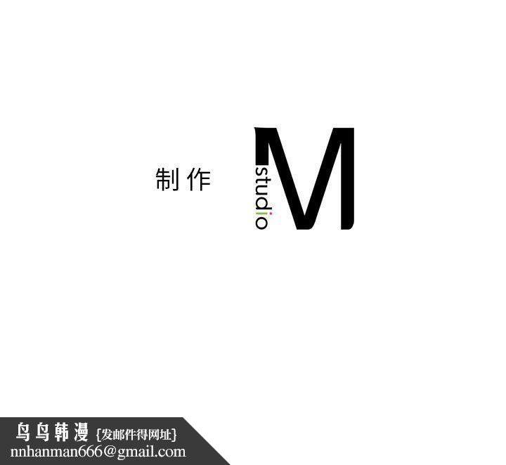咖啡因第29話