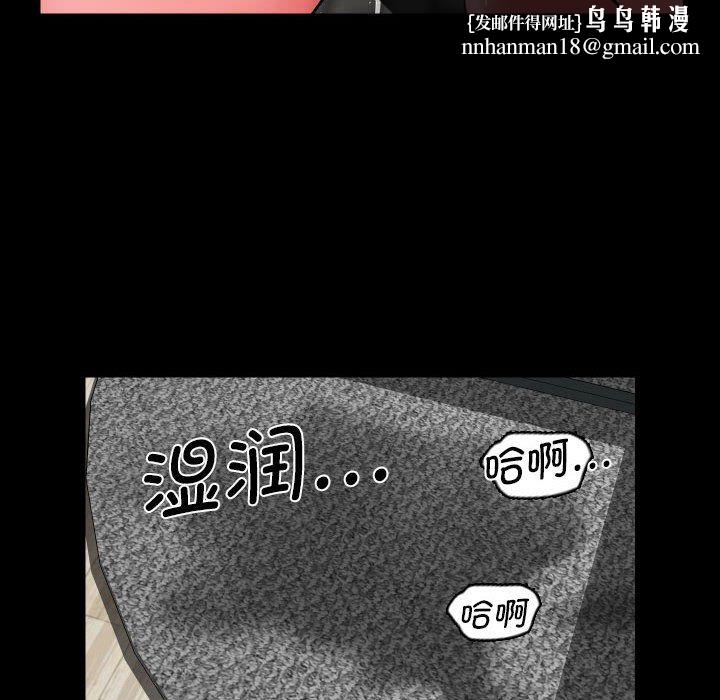 敲开你的门第109話