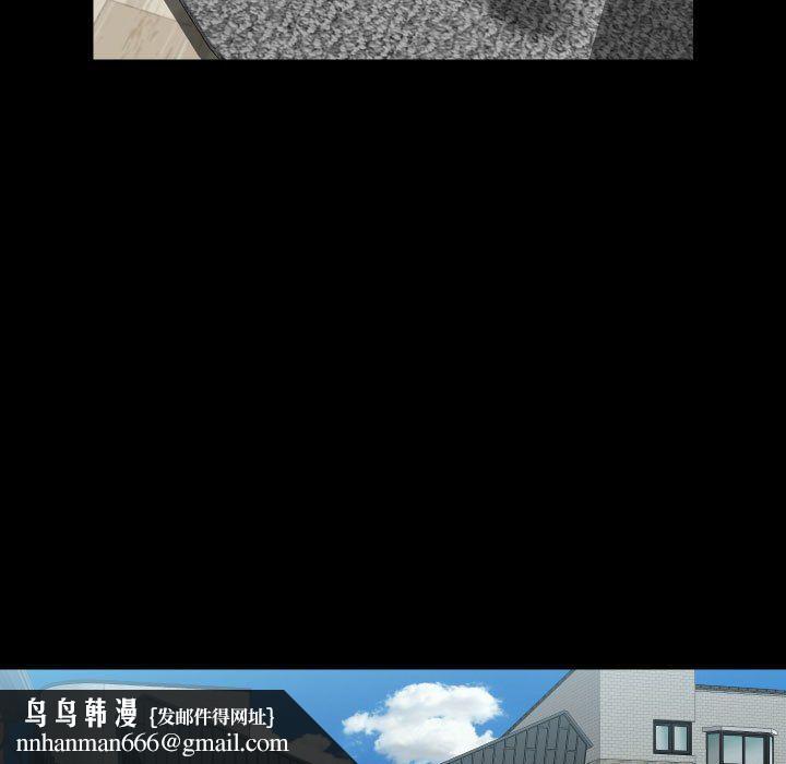 敲开你的门第109話