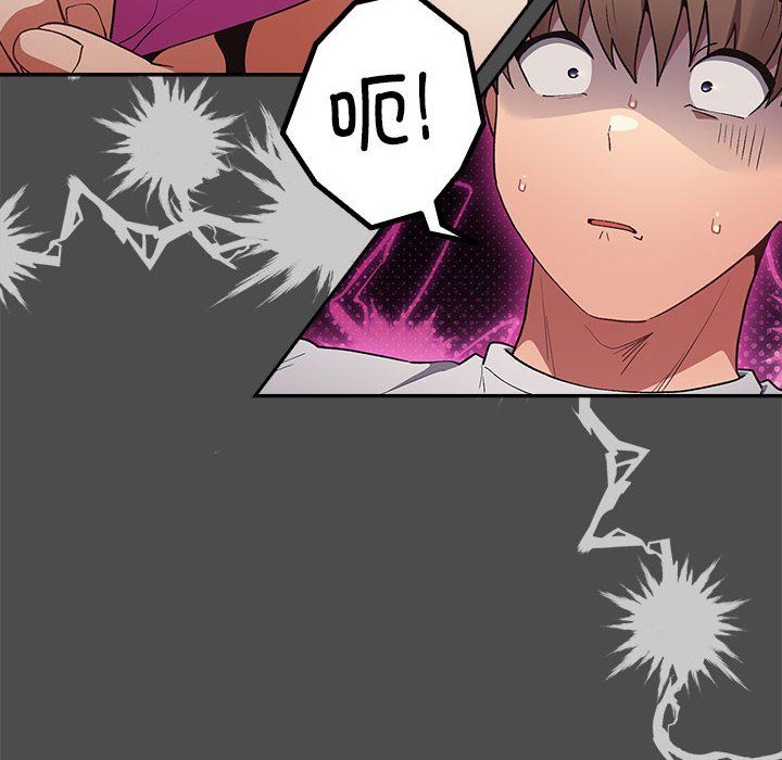 游戏规则我来定第69話