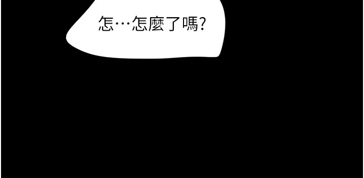 韶恩第18話-我想看妳跟金山做…