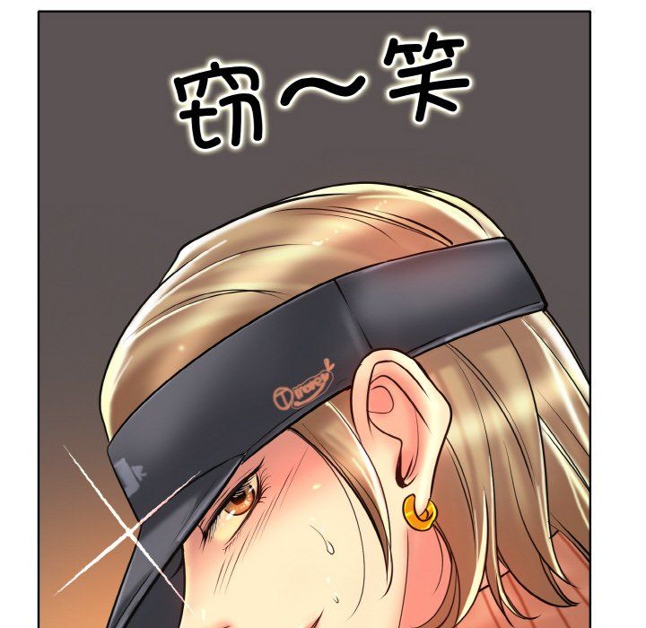 一杆入洞第38話