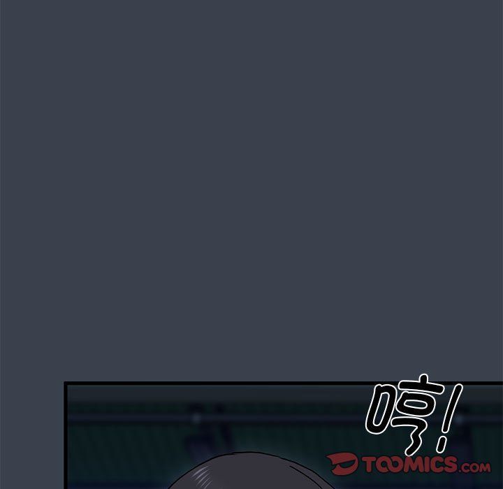 发小碰不得第37話