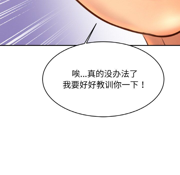 亲密一家人第50話