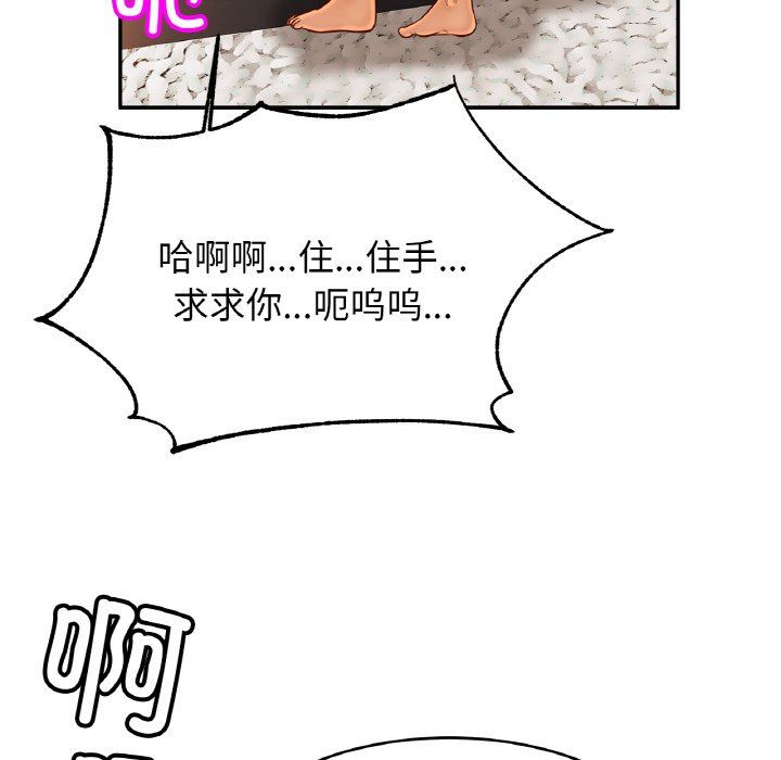 亲密一家人第50話