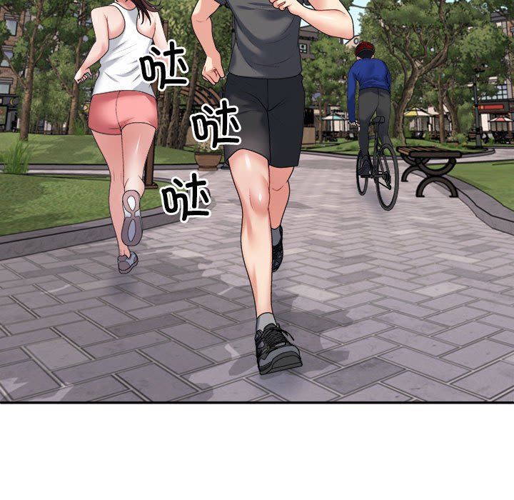 不同寻常的爱第18話