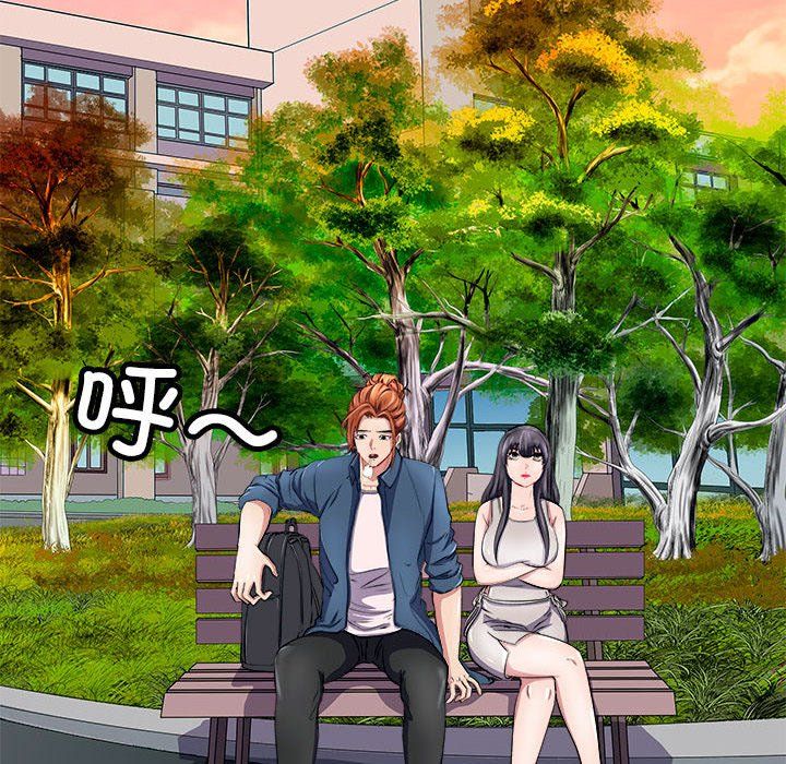 母女第14話