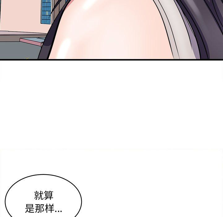 母女第14話
