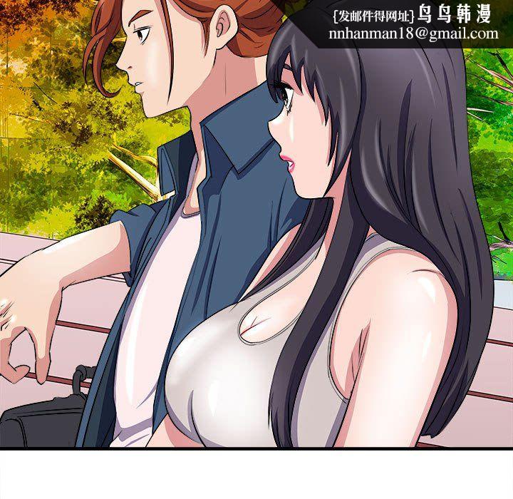母女第14話