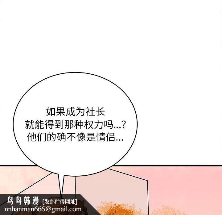 母女第14話