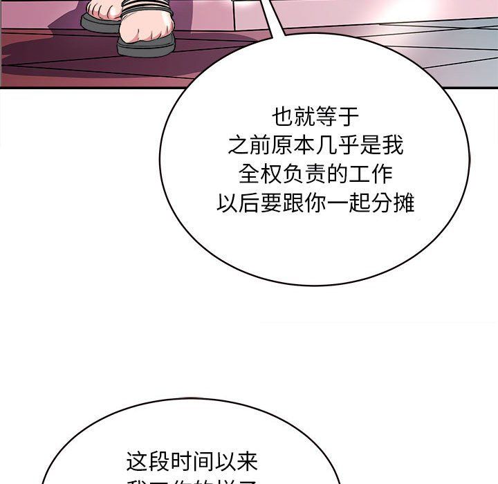 母女第14話
