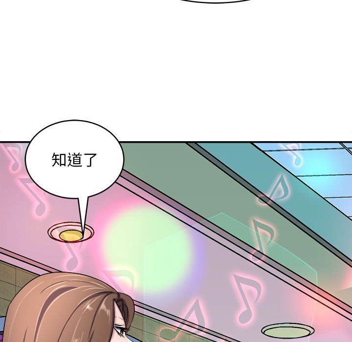 母女第14話