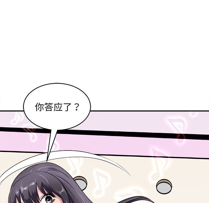 母女第14話