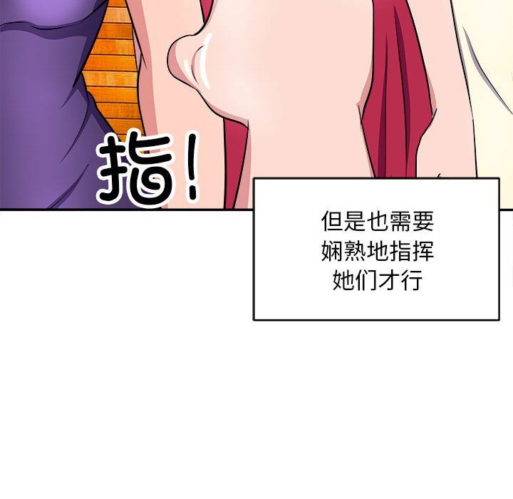 母女第14話