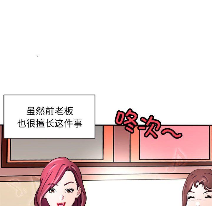 母女第14話