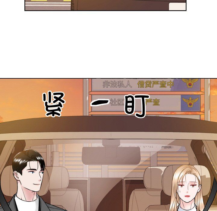 眷恋第48話