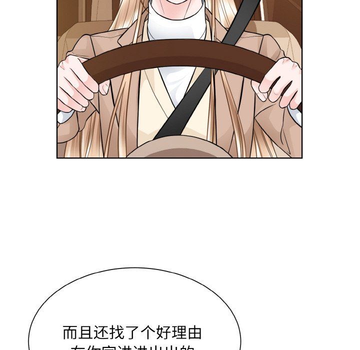 眷恋第48話