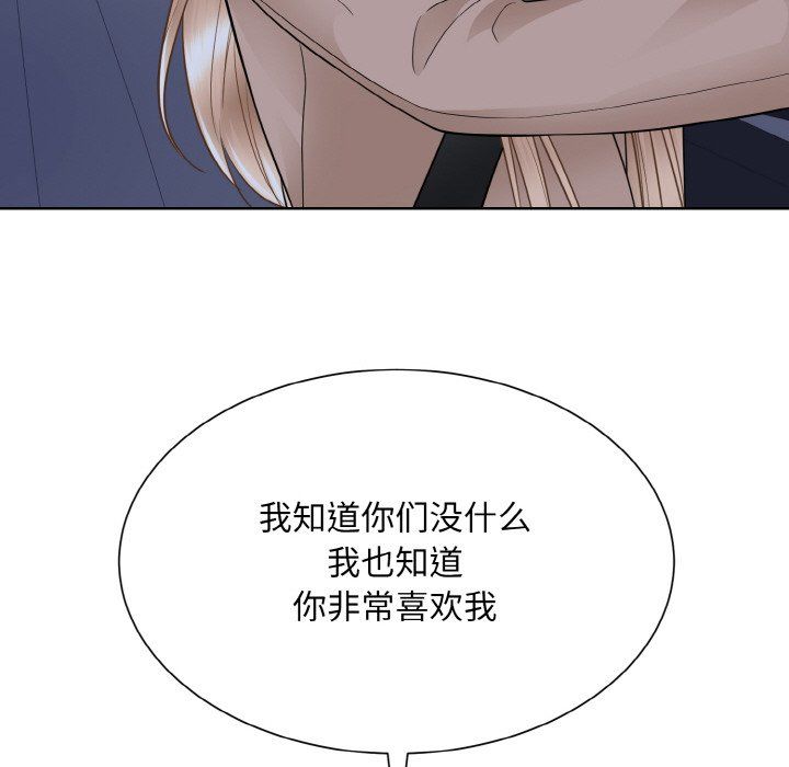 眷恋第48話